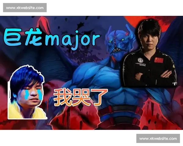 DOTA2总决赛现场，失声痛哭的选手背后藏着怎样的故事