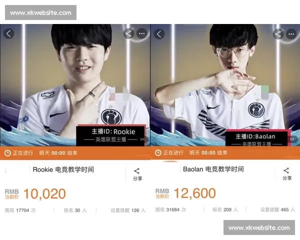 电竞选手直播间藏“宝”，稀有皮肤引来疯狂竞拍！